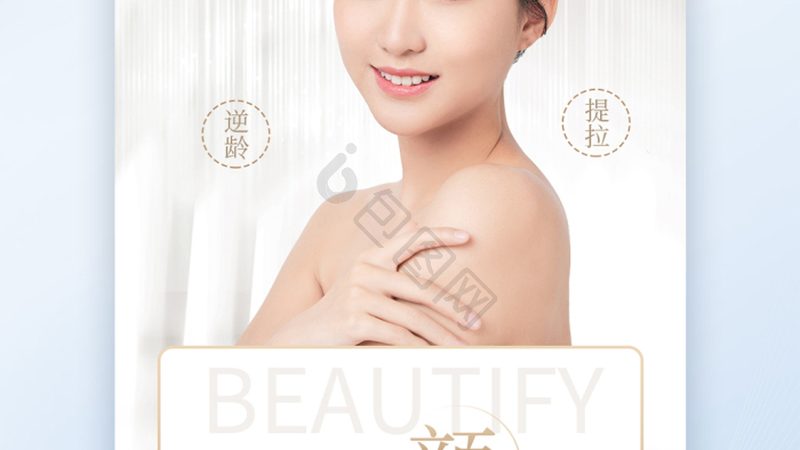 热玛吉美容仪：揭秘家用定制贴牌生产的秘密