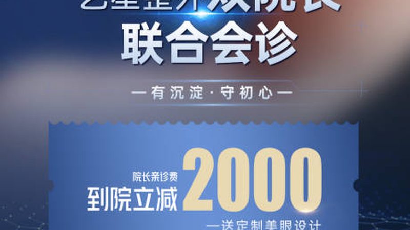 揭秘皮肤管理项目，价格背后的秘密解析