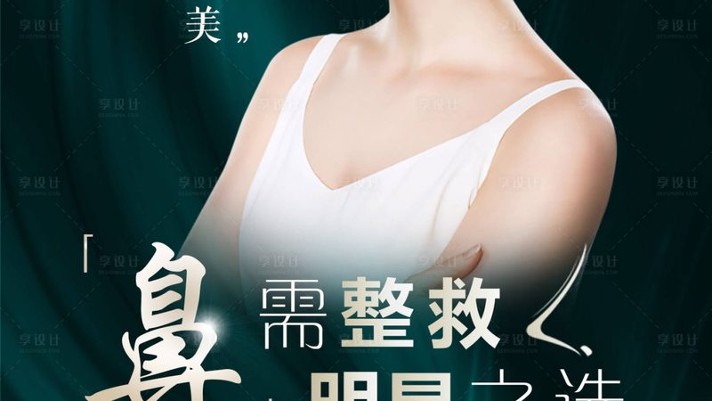 医用玻尿酸：揭秘其背后的奥秘与选购要点**