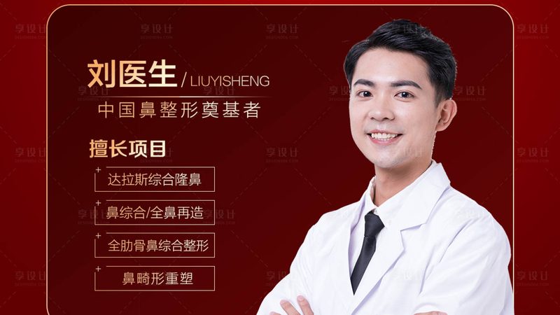 成都玻尿酸代理，资质要求揭秘