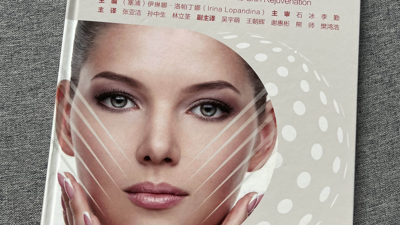 埋线提升线材材质揭秘：分类与优劣大解析