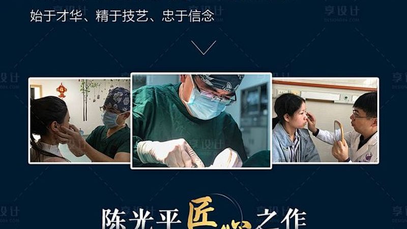 小标题：光子嫩肤后反黑的原因