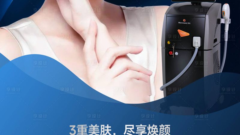 广州注射美容品牌推荐