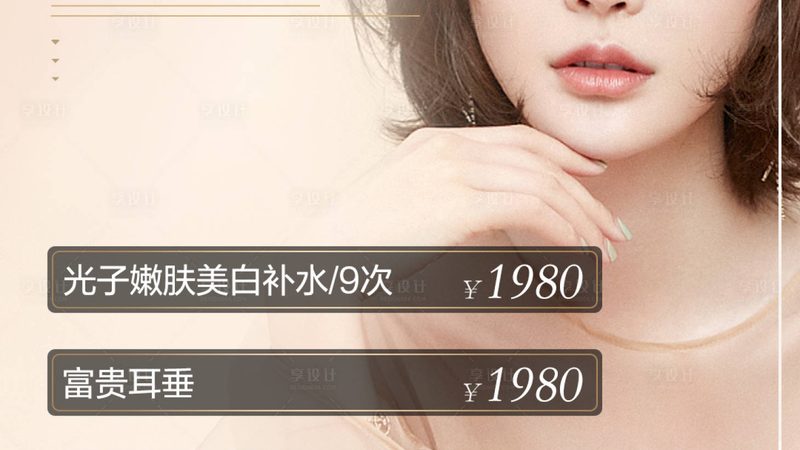 小标题：价格构成揭秘