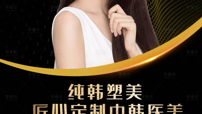隆鼻失败？揭秘隆鼻假体取出背后的真相