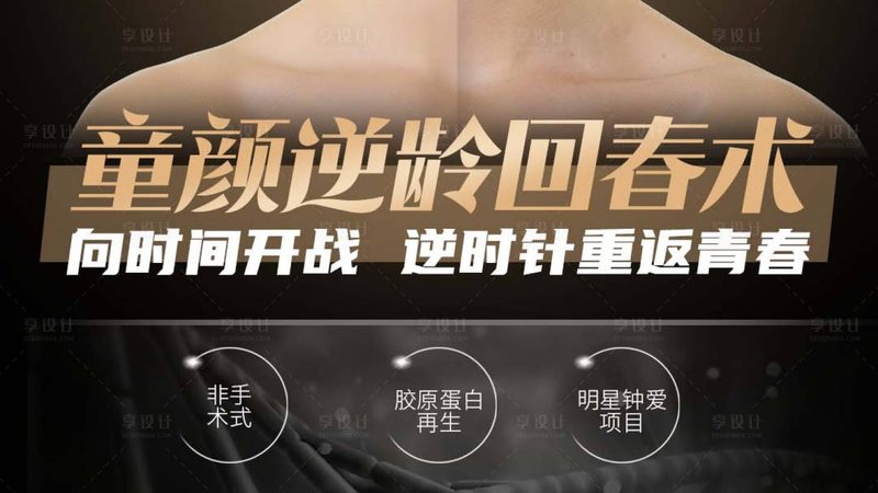 北京激光脱毛，了解这些才能告别毛毛困扰