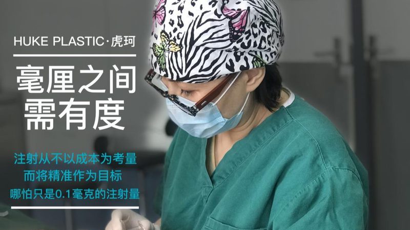 水光针批发参数暗藏哪些门道