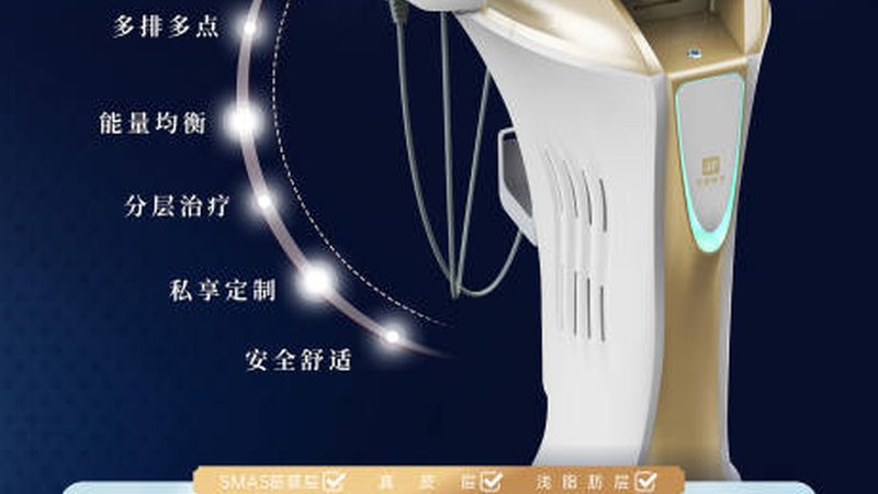 光子嫩肤：揭秘轻医美项目的秘密武器