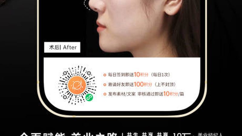美容院超声炮设备：揭秘其工作原理与选购要点