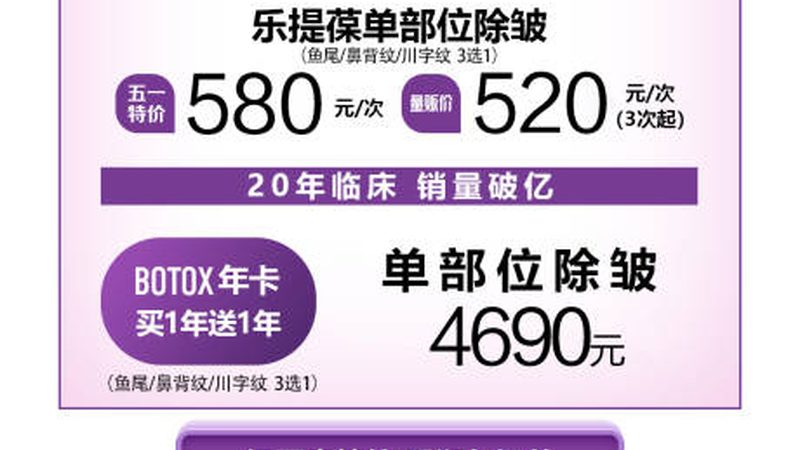 成都埋线提升：揭秘术前术后对比，了解真实效果