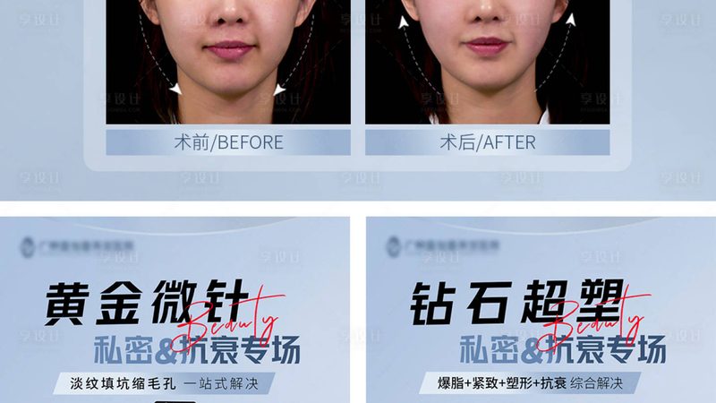 美容院销售话术培训，别让套路毁了信任