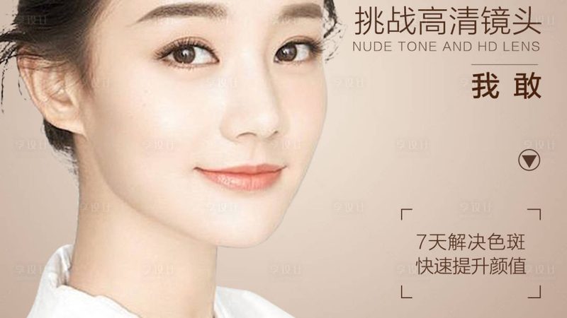 激光美容加盟，揭秘费用背后的秘密
