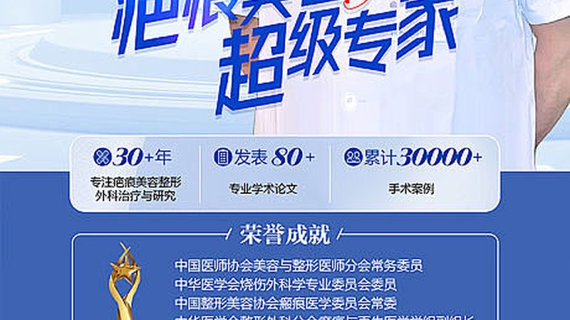 激光美容后修复产品推荐