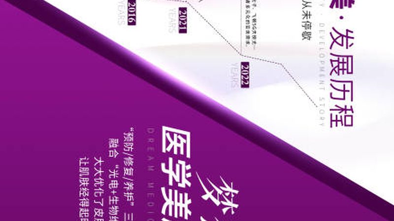 小标题：玻尿酸除皱，安全是首要考虑因素