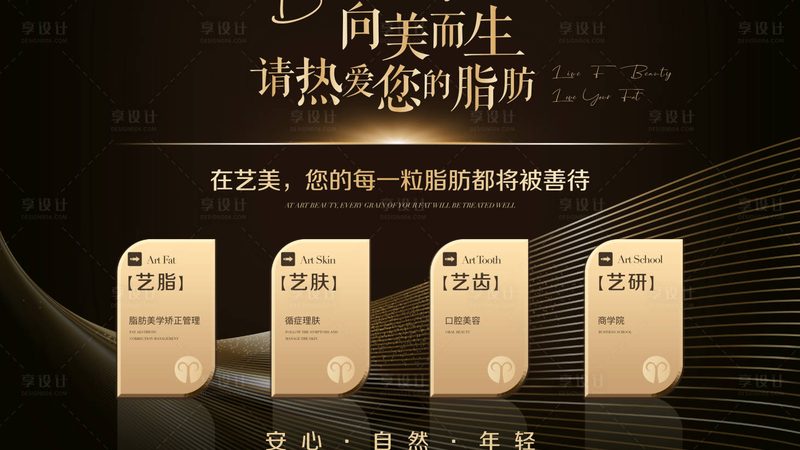 医美咨询师：塑造美丽背后的专业力量**