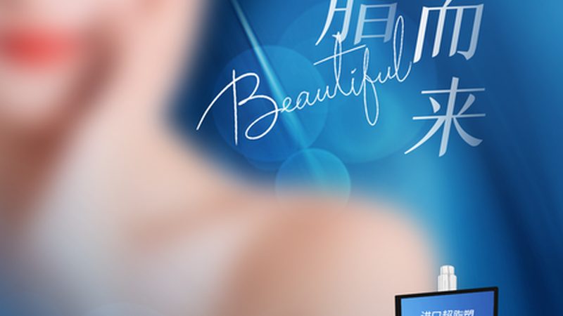 成都热玛吉，揭秘一次的价格构成