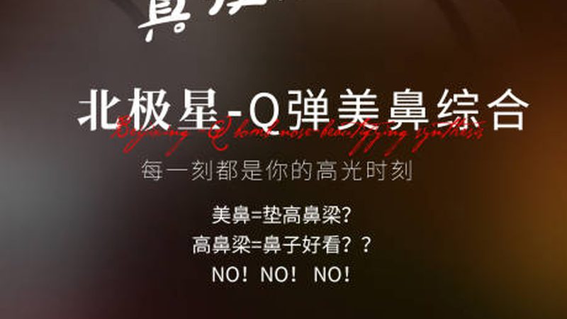 激光脱毛代理加盟条件