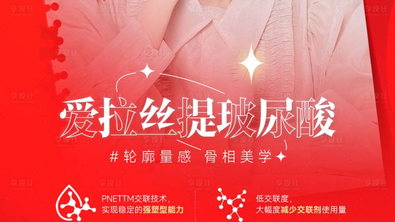 家用射频仪与医美射频仪在技术原理上基本相同，但存在以下区别：