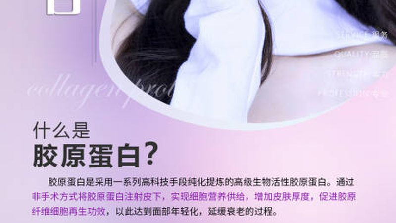 成都激光脱毛与冰点脱毛：原理与区别解析