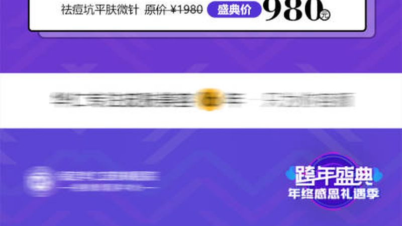 瘦脸贴片效果持久之谜：揭秘其维持时间的关键因素