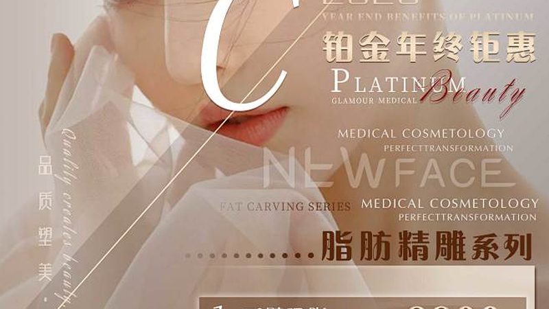 无锡牙齿矫正，费用明细如何？揭秘影响因素及选择技巧