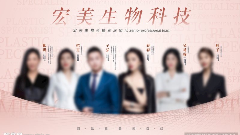 OEM定制抗衰护肤品，揭秘专业流程与关键环节