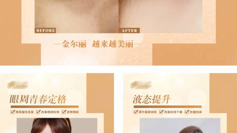 家用激光美容仪器：揭秘批发价格背后的真相
