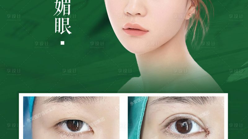 瘦脸面罩男士用得上吗，效果会不会打折