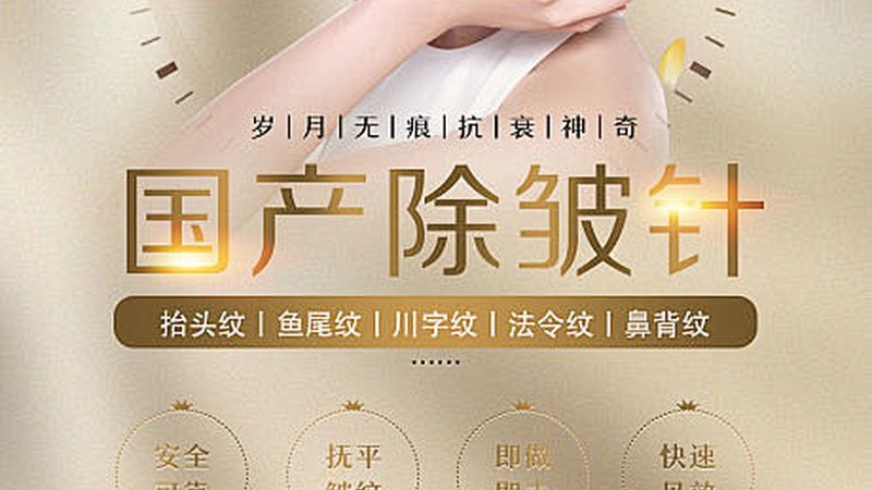 鼻头鼻翼缩小术，麻醉方式知多少？**