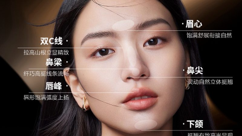 光子嫩肤家用仪器怎么选