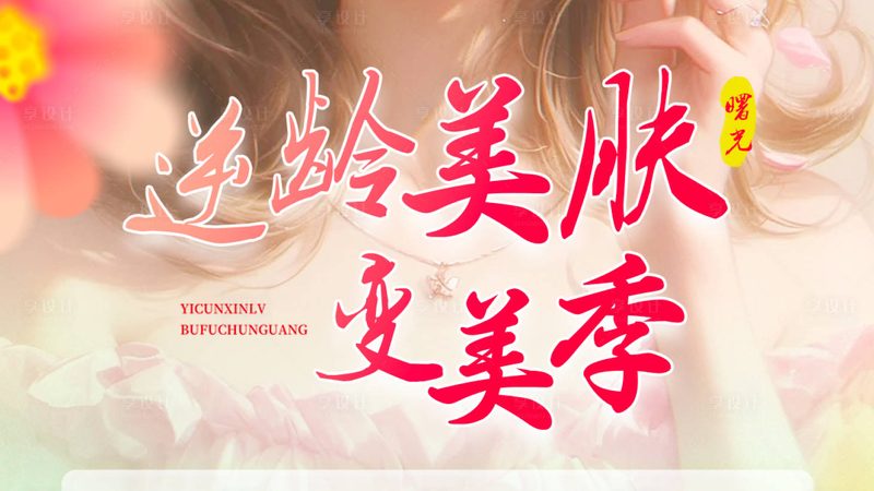 医美仪器厂家报价解析：揭秘价格背后的真相