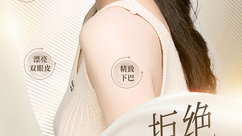 小标题：敷面膜的种类与注意事项